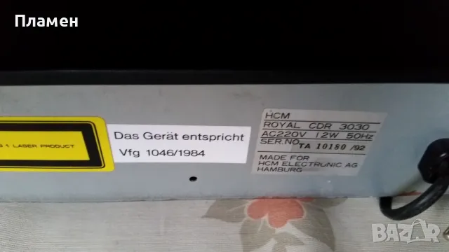 HCM Royal CDR-3030, снимка 6 - Аудиосистеми - 49156329