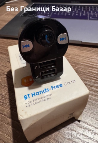Нов Bluetooth FM трансмитер за кола с Hands-Free и двойно USB зарядно 3.1A