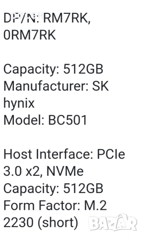 SSD NVMe 512gb SK hynix BC501 3x2 2230 Model: BC501, снимка 11 - Твърди дискове - 53306197