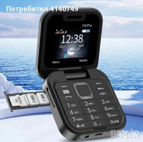 Сгъваем мобилен телефон i16 Pro – 2 SIM, камера, фенерче, FM радио , снимка 3 - Телефони с две сим карти - 53490009