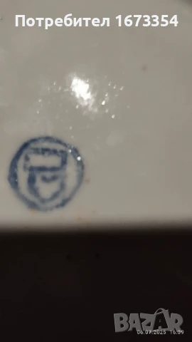 БЪЛГАРСКИ ПОРЦЕЛАН, снимка 14 - Антикварни и старинни предмети - 50928893