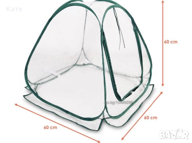 Сгъваема оранжерия тип Pop up 60x60x60см, снимка 6 - Други - 51492022