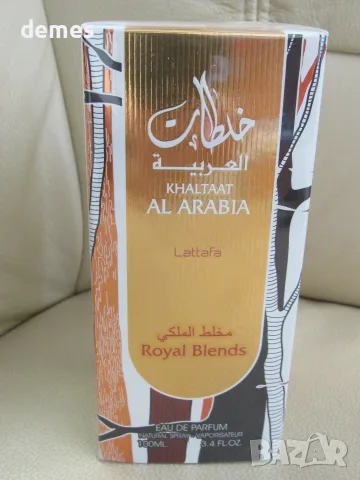 Парфюмна вода Khaltaat Al Arabia Royal Blends 100 мл, ново, снимка 4 - Унисекс парфюми - 55982904