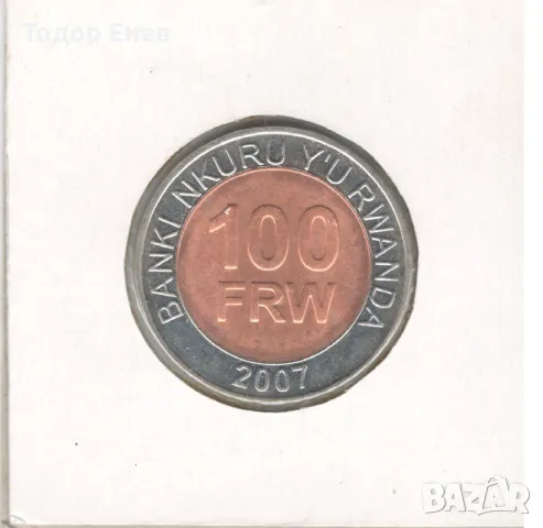 Rwanda-100 Francs-2007-KM# 32, снимка 4 - Нумизматика и бонистика - 14238477