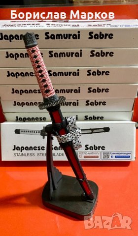 Нож,меч,сабя,Катана-за писма с стойка и кания, снимка 2 - Играчки за стая - 34191183