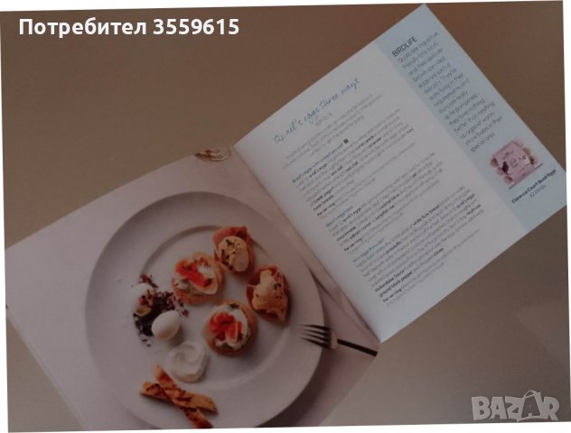 кулинарна ( готварска ) книжка с рецепти на английски език, снимка 5 - Специализирана литература - 38922459