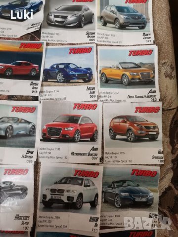 Картинки от дъвки Turbo new, снимка 8 - Колекции - 39871901