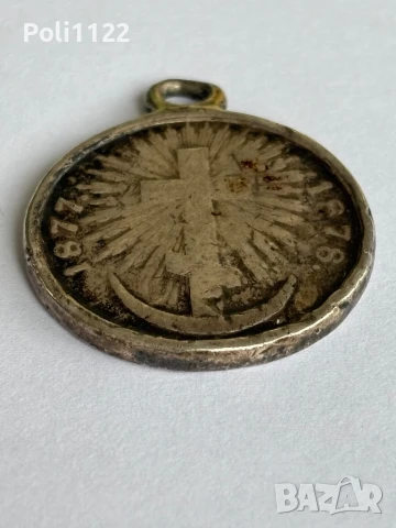 Медал "В памет на Руско-турската война 1877-78", снимка 4 - Антикварни и старинни предмети - 50481725