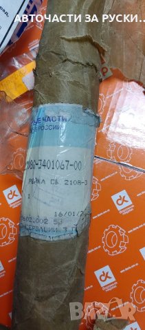 Авточасти Лада Самара нови, снимка 3 - Части - 40721000