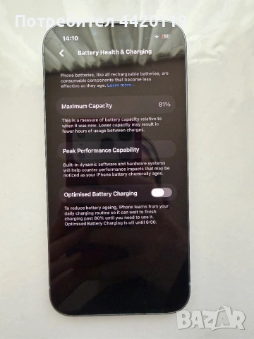 Iphone 14, снимка 2 - Apple iPhone - 53257917