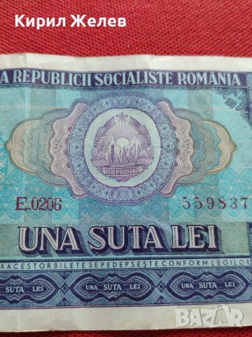 ДВЕ БАНКНОТИ 100 лей СОЦИАЛИСТИЧЕСКА РЕПУБЛИКА РУМЪНИЯ УНИКАТИ СТАРИ РЕДКИ  КОЛЕКЦИЯ ДЕКОРАЦИЯ 34354, снимка 11 - Нумизматика и бонистика - 39133773