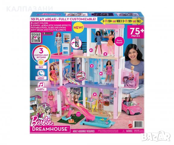 Barbie Dreamhouse Къщата на мечтите на кукла Барби GRG93, снимка 1 - Кукли - 34827664