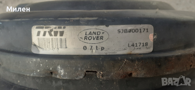 Сервоуслвател На Спирачната Сила. Land Rover Discovery.2.5.TD5. 1998-2005 Година. Дискавъри.2, снимка 3 - Части - 36278761