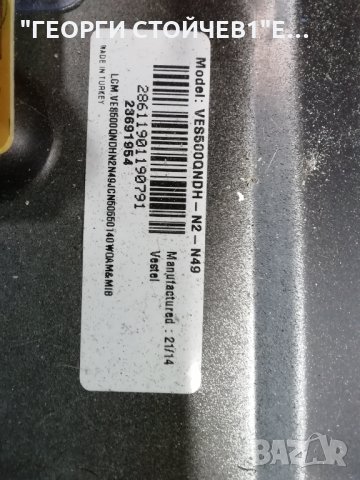  50H600UDSI  17MB230 17IPS72 PT500GT02-2-C-3  VES500QNDH-N2-N49, снимка 8 - Части и Платки - 35857878