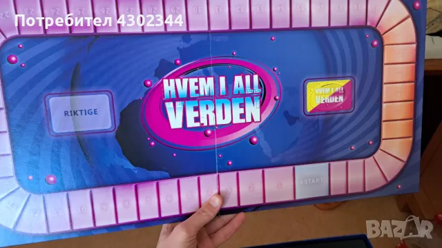 Игра за семейството, снимка 2 - Настолни игри - 48084939