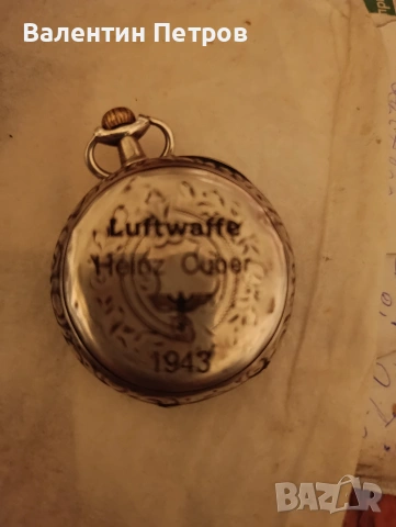 сребърен джобен часовник