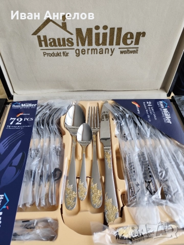 Нов луксозен кухненски комплект прибори 2 за 12 човека , снимка 2 - Прибори за хранене, готвене и сервиране - 52662300