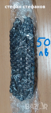 Части за мз ЕТЗ 251! Цени на всяка снимка!, снимка 18 - Мотоциклети и мототехника - 51531079