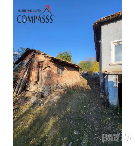 с. Изворово, Общ. Ген. Тошево, къща с двор – 27000 евро!, снимка 12 - Къщи - 52233475