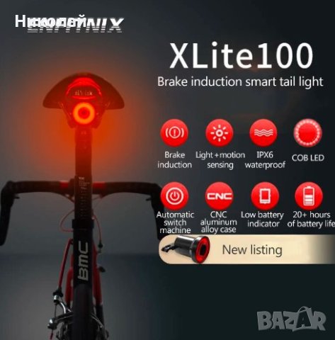 enfitnix xlite 100 rear light осветление за колело, снимка 3 - Аксесоари за велосипеди - 44392427