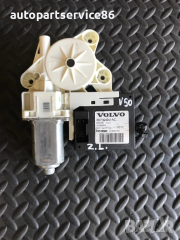 Задно Ляво Моторче - стъкло за Volvo V50 2.0 TDI (2004-2010) 30739182AC