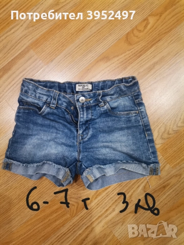 Дрехи , снимка 11 - Други - 51437880