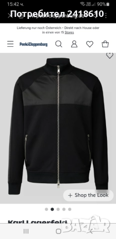Karl Lagerfeld Sweat Jacket Full Zip Mens Size L ОРИГИНАЛ! Мъжко Яке Горнище!, снимка 4 - Якета - 52052620
