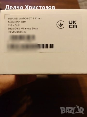 Смарт часовник Huawei Watch GT 5 41mm Gold JNA-B19, снимка 5 - Смарт гривни - 52804817
