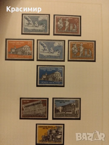 Пощенски марки Ватикана.265- бр.MNH, снимка 3 - Филателия - 51009514