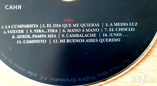 Нов ДВД -Графа-Честно в очите", снимка 10 - DVD дискове - 53278454