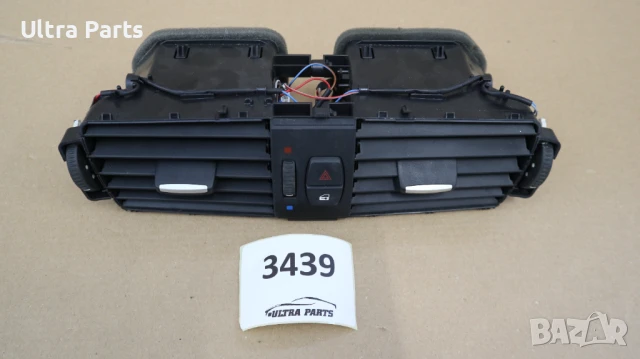 Оригинален централен въздуховод табло за BMW F25 F26 9184743