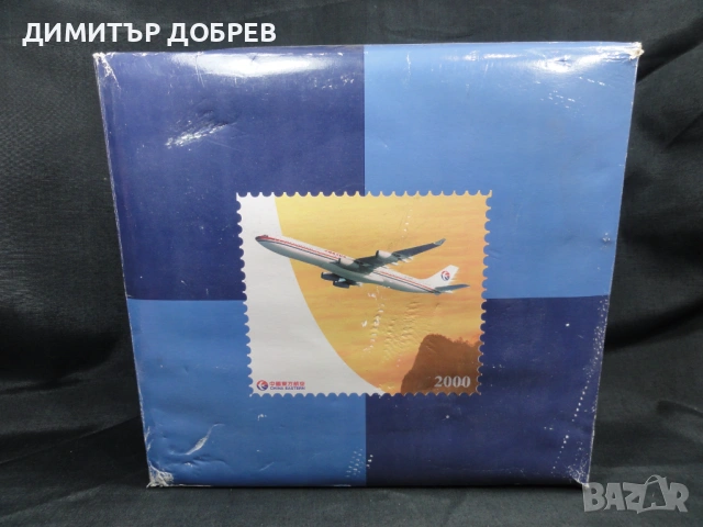 КОЛЕКЦИОНЕРСКИ МОДЕЛ САМОЛЕТ CHINA EASTERN AIRBUS A340-300 С ОРИГИНАЛНА КУТИЯ, снимка 14 - Колекции - 53873160