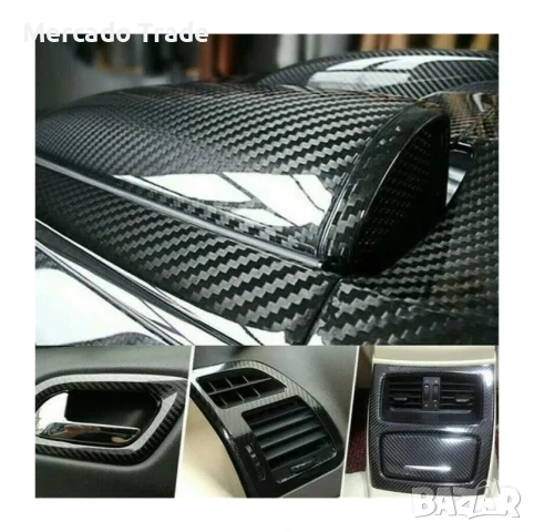 Карбоново фолио Mercado Trade, Гланц, 5D ефект, Лукс, 152см, снимка 3 - Аксесоари и консумативи - 50463352