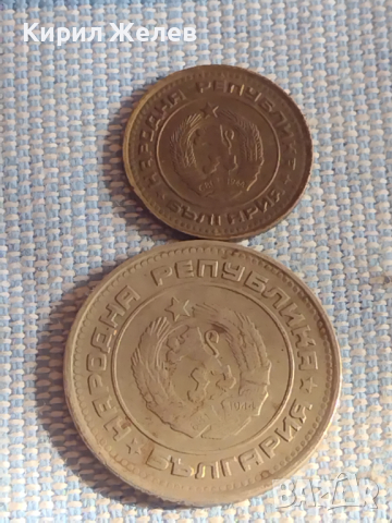Лот монети 10 броя Царство България от соца началото на демокрацията за КОЛЕКЦИЯ 26233, снимка 5 - Нумизматика и бонистика - 44595172
