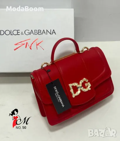 Dolce & Gabbana дамски чанти Различни цветове , снимка 6 - Чанти - 48848241