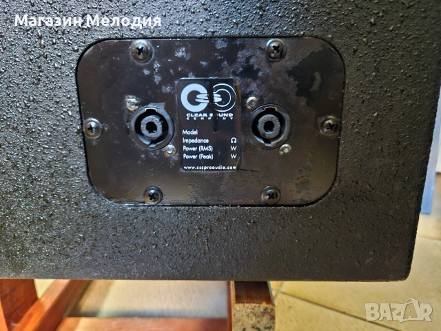 Пасивна басова тонколона 15" бас каса Clear Sound 1000W RMS 8 Ома. Професионална. В отлично техничес, снимка 4 - Тонколони - 51843532