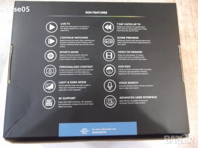 EON Smart TV box SDSTB01 нов работещ, снимка 5 - Приемници и антени - 48644874