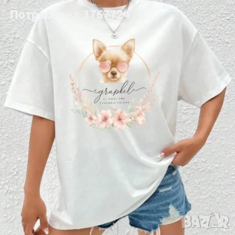 Овърсайз дамски тениски Премиум качество, ексклузивен дизайн, снимка 4 - Тениски - 52393393