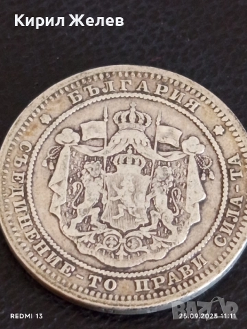 Сребърна монета 2 лева 1882г. Княжество България Александър първи 37199, снимка 11 - Нумизматика и бонистика - 51830918
