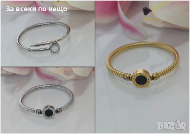 Bvlgari Дамска Твърда Гривна Луис Витон Медицинска Стомана - 3 Модела Код VL-55