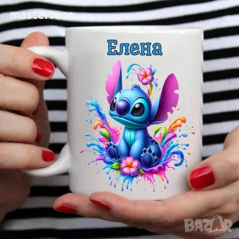 Чаша със Стич и име по поръчка, снимка 8 - Чаши - 48757956