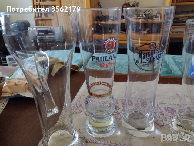 Немски халби за бира, снимка 4 - Чаши - 41697199