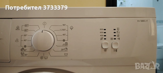 Пералня, снимка 3 - Перални - 53496221