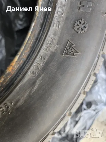 Две различни гуми 195/55/15, снимка 7 - Гуми и джанти - 49613717