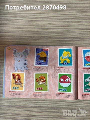 Покемон / Pokemon албум за лепенки от Чипита, снимка 11 - Колекции - 53528307