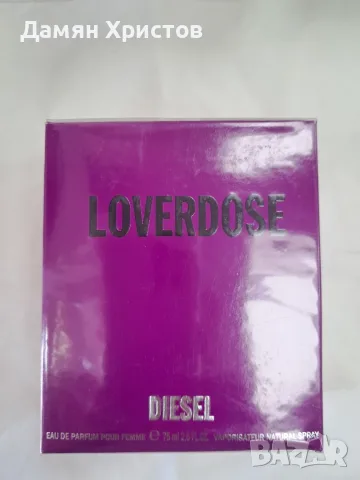 Diesel Loverdose