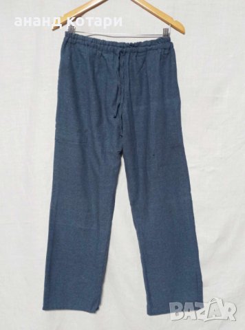 Широки и меки, памучни панталони с джобове