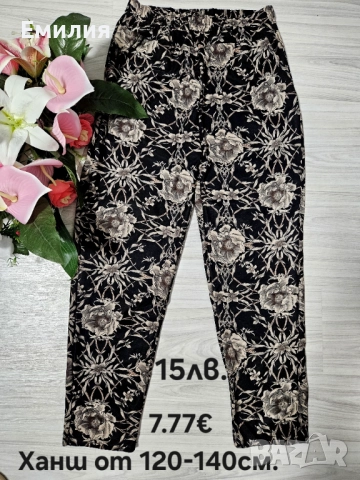 Макси панталони , снимка 5 - Панталони - 51829275