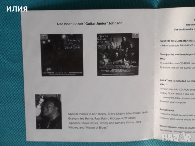 Luther "Guitar Junior" Johnson And The Magic Rockers – 1998 - Got To Find A Way(Chicago Blues), снимка 2 - CD дискове - 44517459