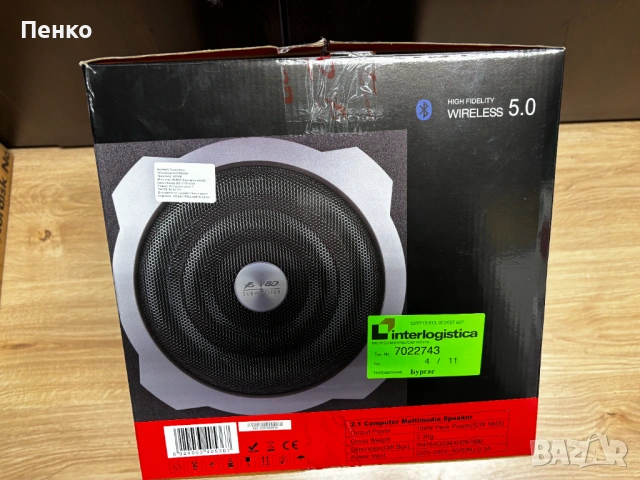 Компютърни тонколони FENDA A521X, снимка 8 - Bluetooth тонколони - 53636656